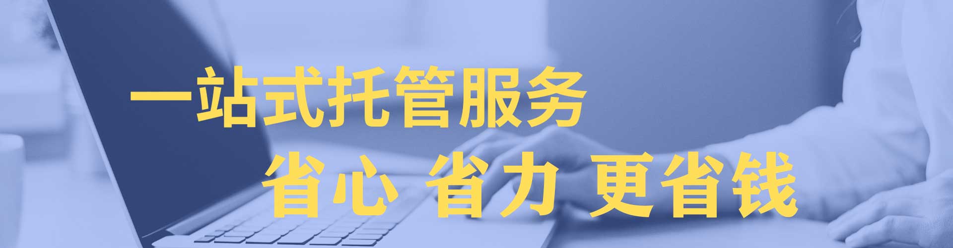 银川竞价开户推广